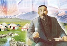 А.Құнанбаевтің педагогикалық көзқарастары Абай Құнанбайұлы