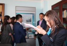 Сыр елінің сыры сақталған…