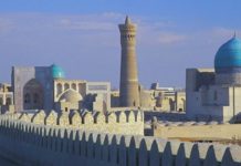 Өзбекстан Републикасы