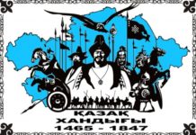 Ел бірлігін жоғары көтерген билердің қазақ тарихынан алатын орны