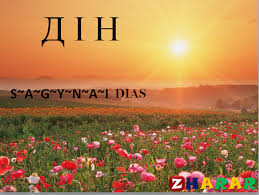 Үнді-будда мәдениетінің қалыптасуы